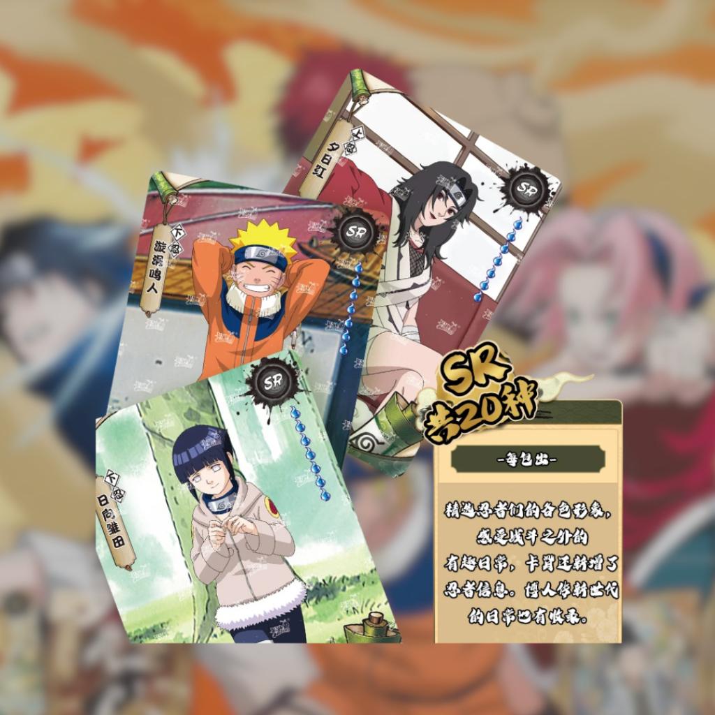 [ ยกกล่อง ] การ์ดสะสม นารูโตะ  : Tier 2 Wave 8 Naruto Card Collection Booster Box  Kayou พร้อมส่ง (p4) (400g)