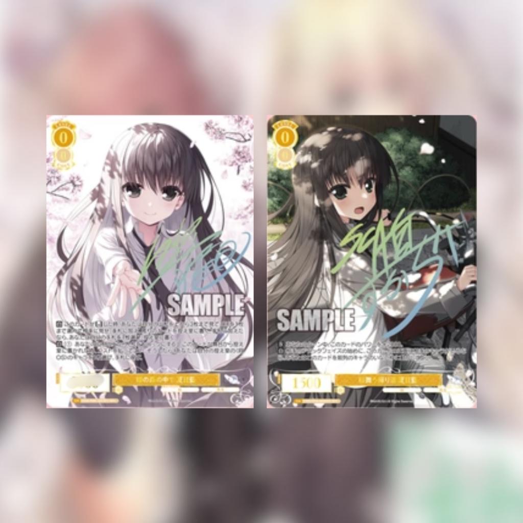 [ ยกกล่อง ] พร้อมส่ง!! Weiss Schwarz : Rose Makura (The Pillow)  Booster Box  (p3)(250g)