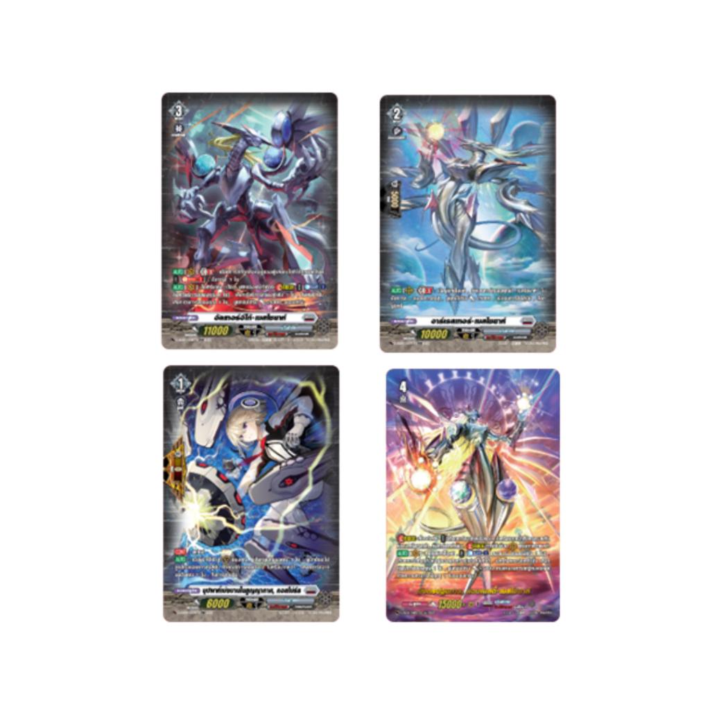 [ ยกกล่อง! ] การ์ดแวนการ์ดดีไทย VG-D Special Series 04 (D-SS04) : Stride Deckset -Messiah- (p2) ( 400g )