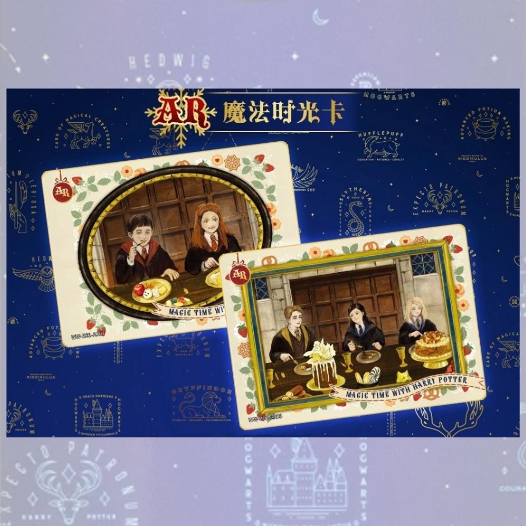 [ แยกซอง ] พร้อมส่ง!! 2025 Harry Potter Kayou Collection Trading Card Fantastic Anime ( Cards 30 Packs ) (p3)(100g)