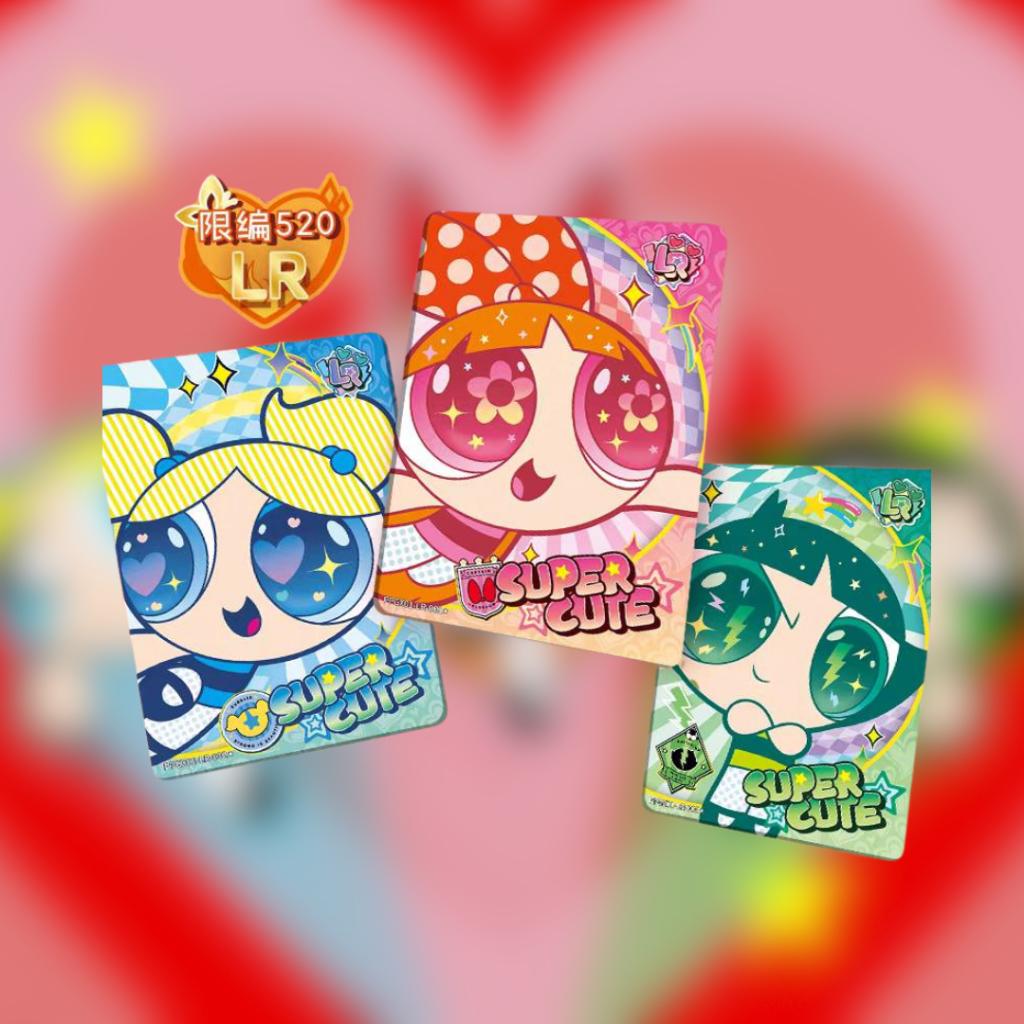 [ ยกกล่อง ] การ์ดสะสม  Kayou The Powerpuff Girls Collector's Cards พร้อมส่ง!!  (p4)(480g)