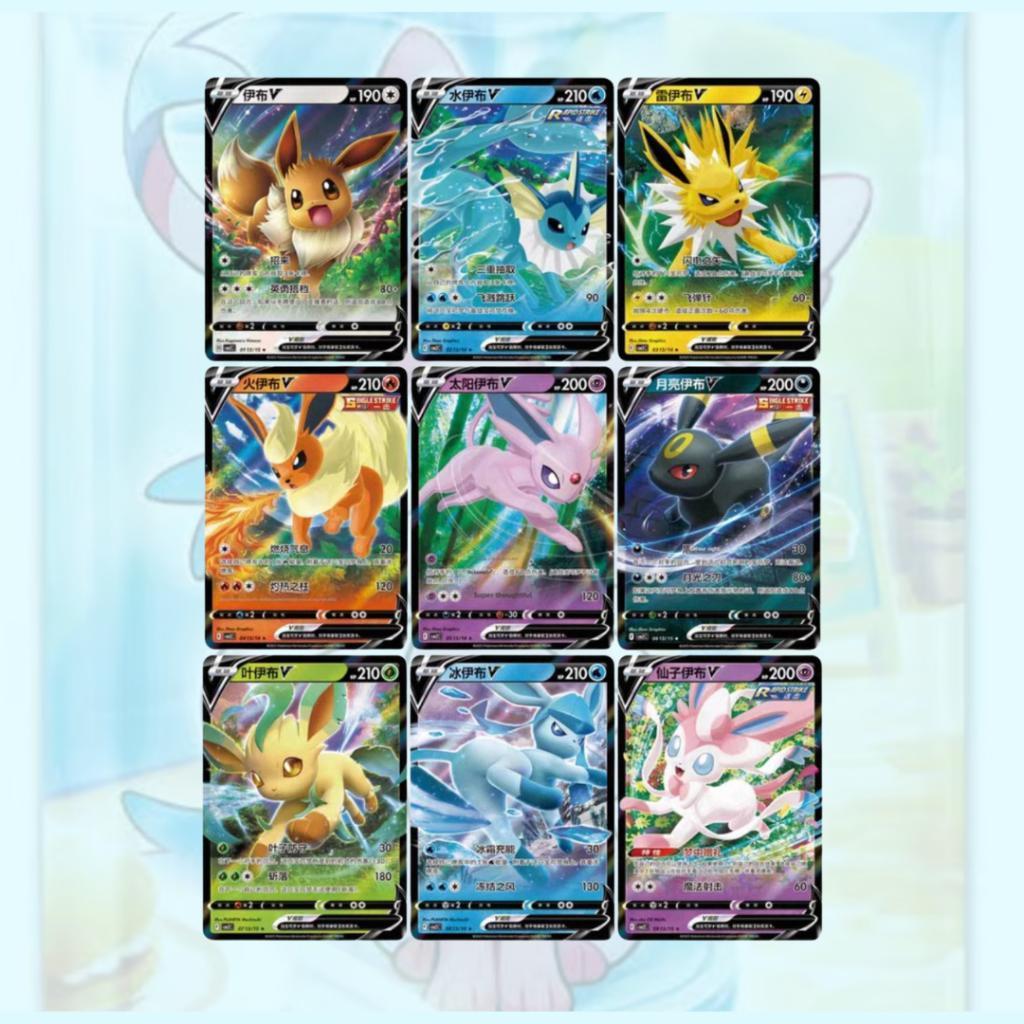 พร้อมส่ง!! แยกซอง การ์ดเกมโปเกมอน ภาษาจีน Pokemon TCG S-Chinese Horizons Gem Pack Vol.2  Booster Pack [CBB2C] (p4) (70 g)