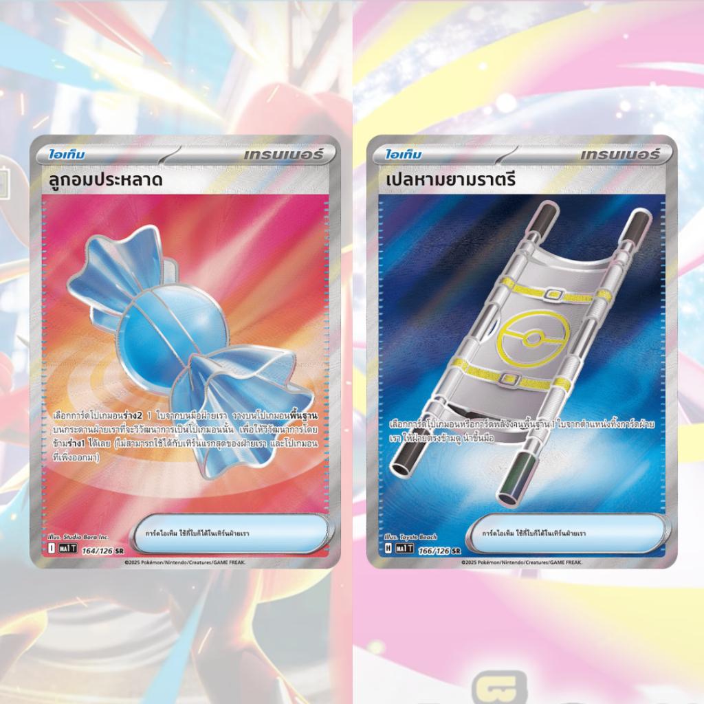 พร้อมส่ง! แยกซอง การ์ดเกมโปเกมอน Pokémon TCG Booster Pack ชุด วิวัฒนาการเมก้า (MA1 T) สินค้าใหม่  (p4)