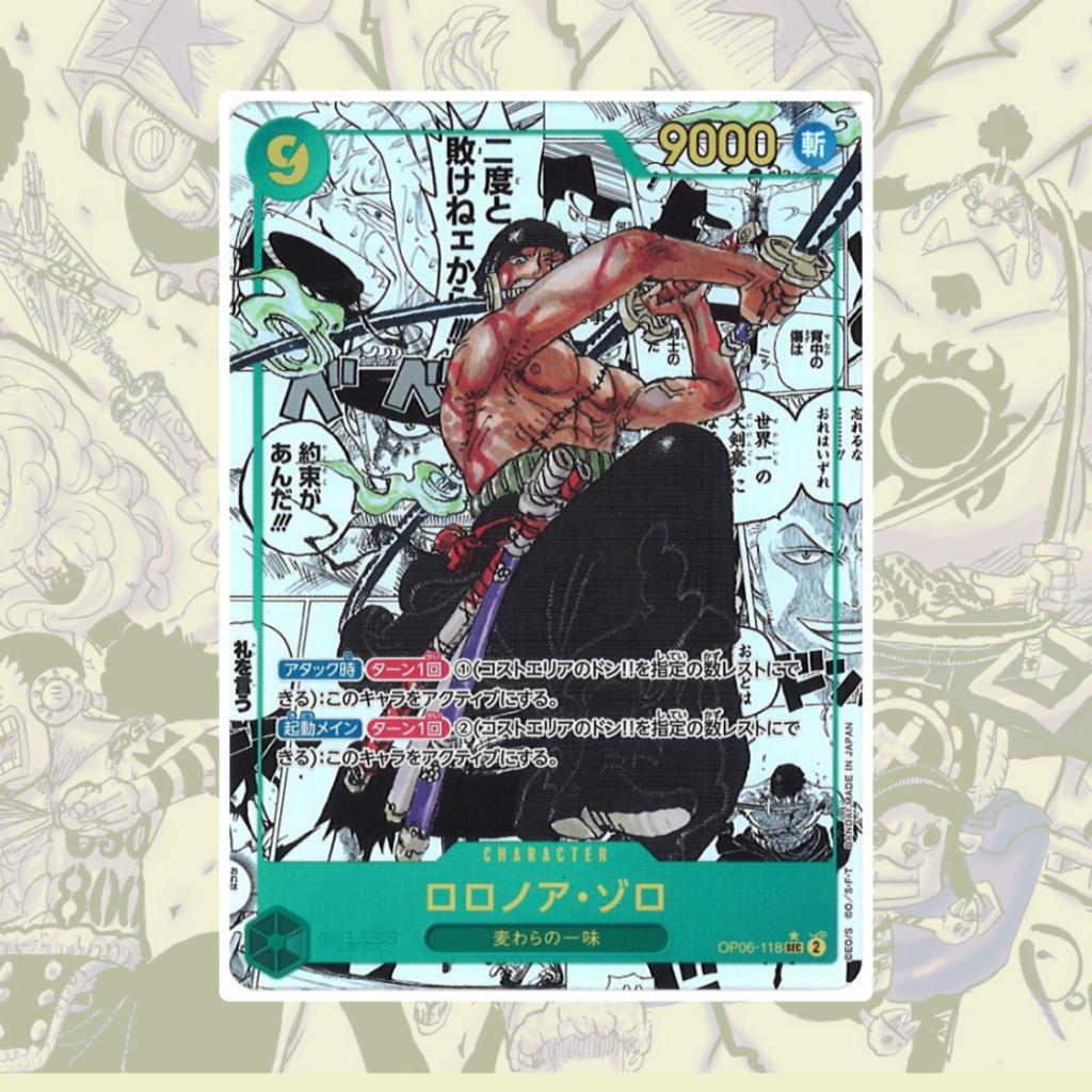 [ ยกกล่อง!! ] การ์ดเกม ONE PIECE OP-06 : Wings of the Captain Booster Box  (p3) (400g)
