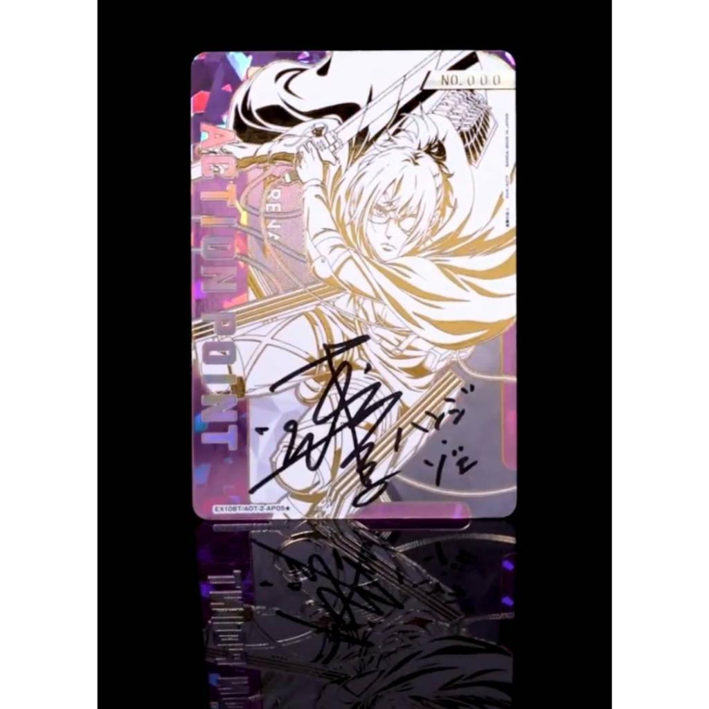 [ พร้อมส่ง! ]  แยกซอง การ์ดเกม ผ่าพิภพไททัน UNION ARENA BOOSTER PACK Attack on Titan Vol.2 [EX10BT] .ใหม่ล่าสุด! ตามหา 3 ดาว นอกเรต!! (p0)