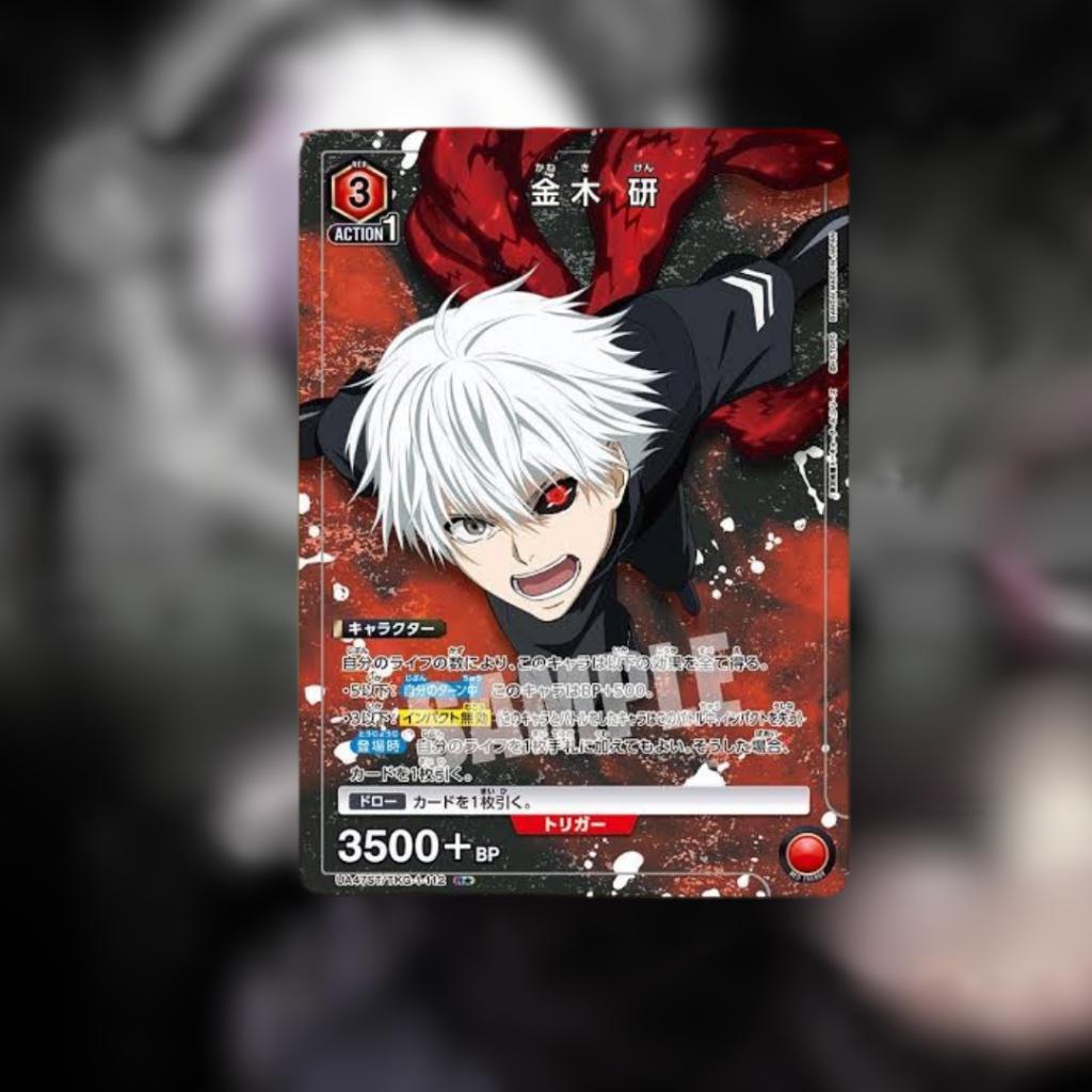 [ ยกกล่อง ] พร้อมส่ง!! UNION ARENA : Tokyo Ghoul BOOSTER PACK [UA47BT] (p4)(440g)