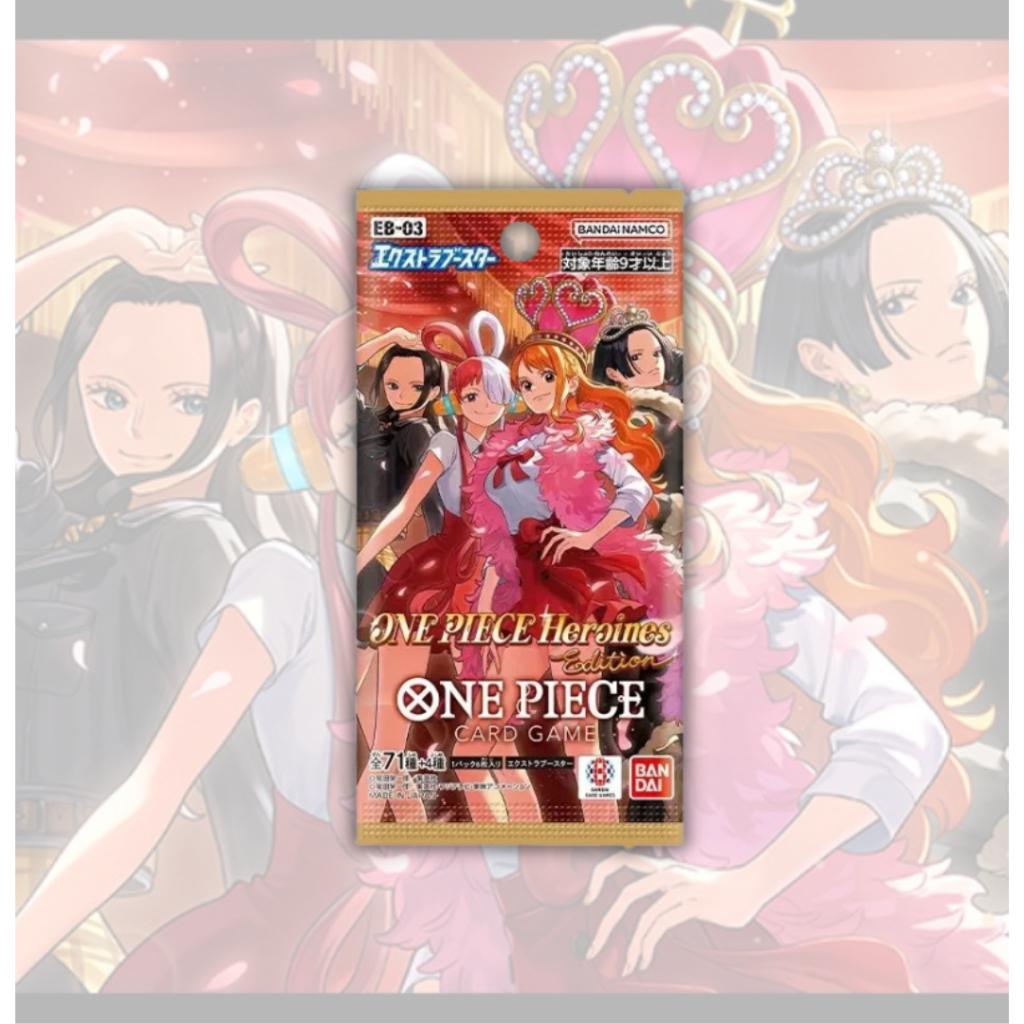 [ ยกกล่อง! ] การ์ดเกมวันพีซ ชุดพิเศษ Extra Booster ONE PIECE Heroines Edition [EB03] Bandai (p3) (500g)