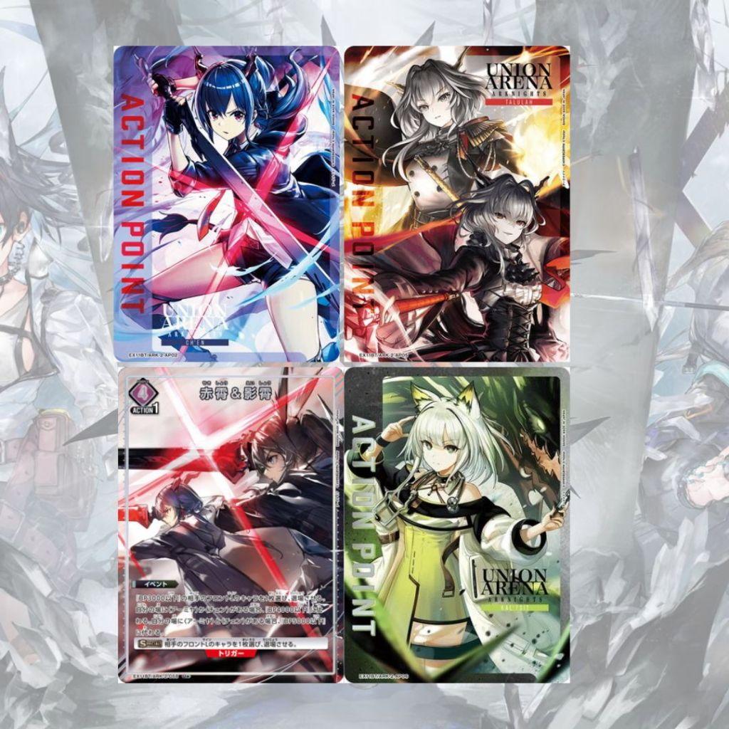 [ ยกกล่อง ] พร้อมส่ง!! UNION ARENA Arknights Vol.2 Booster Box [EX11BT] สินค้าใหม่ล่าสุด สินค้าพร้อมส่ง (p0)