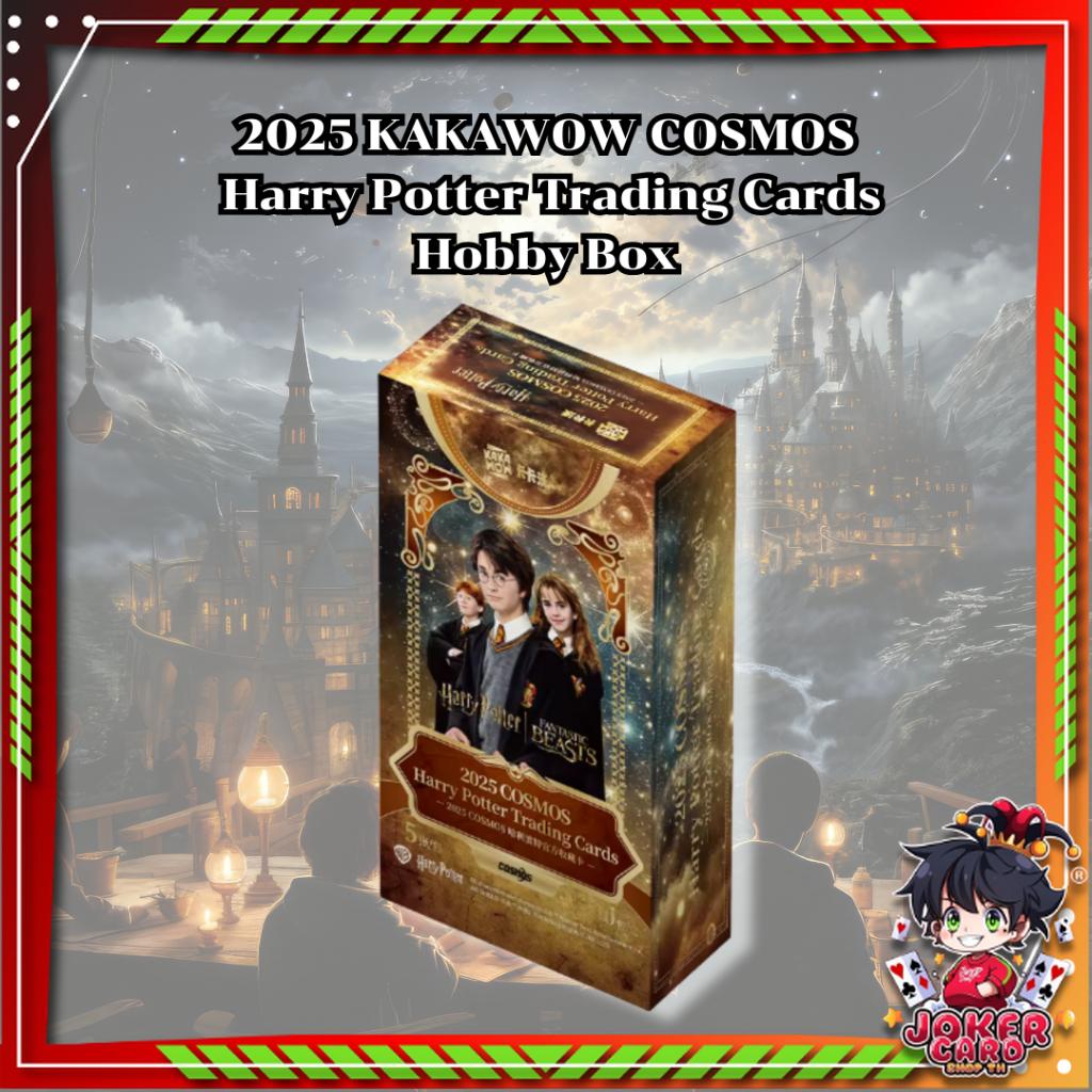 [ ยกกล่อง ] 2025 KAKAWOW COSMOS :  Harry Potter Trading Cards  Hobby Box การ์ดสะสม พร้อมส่ง (p4)
