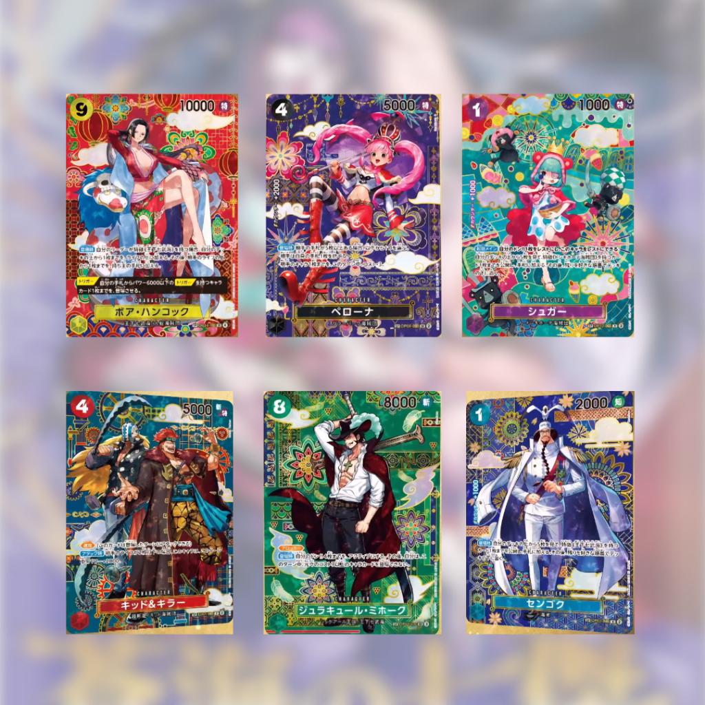 [ พร้อมส่ง ] ยกกล่อง การ์ดเกมวันพีซ One Piece Booster Box (OP14) -The Azure Sea’s Seven- (p3) (500g)