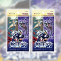 [ แยกซอง ] พร้อมส่ง! Cardfight!! Vanguard  [VG-DZ-BT12] Booster Pack : Chasm of Lost Souls Ver.Japan (p3) ( 110g )