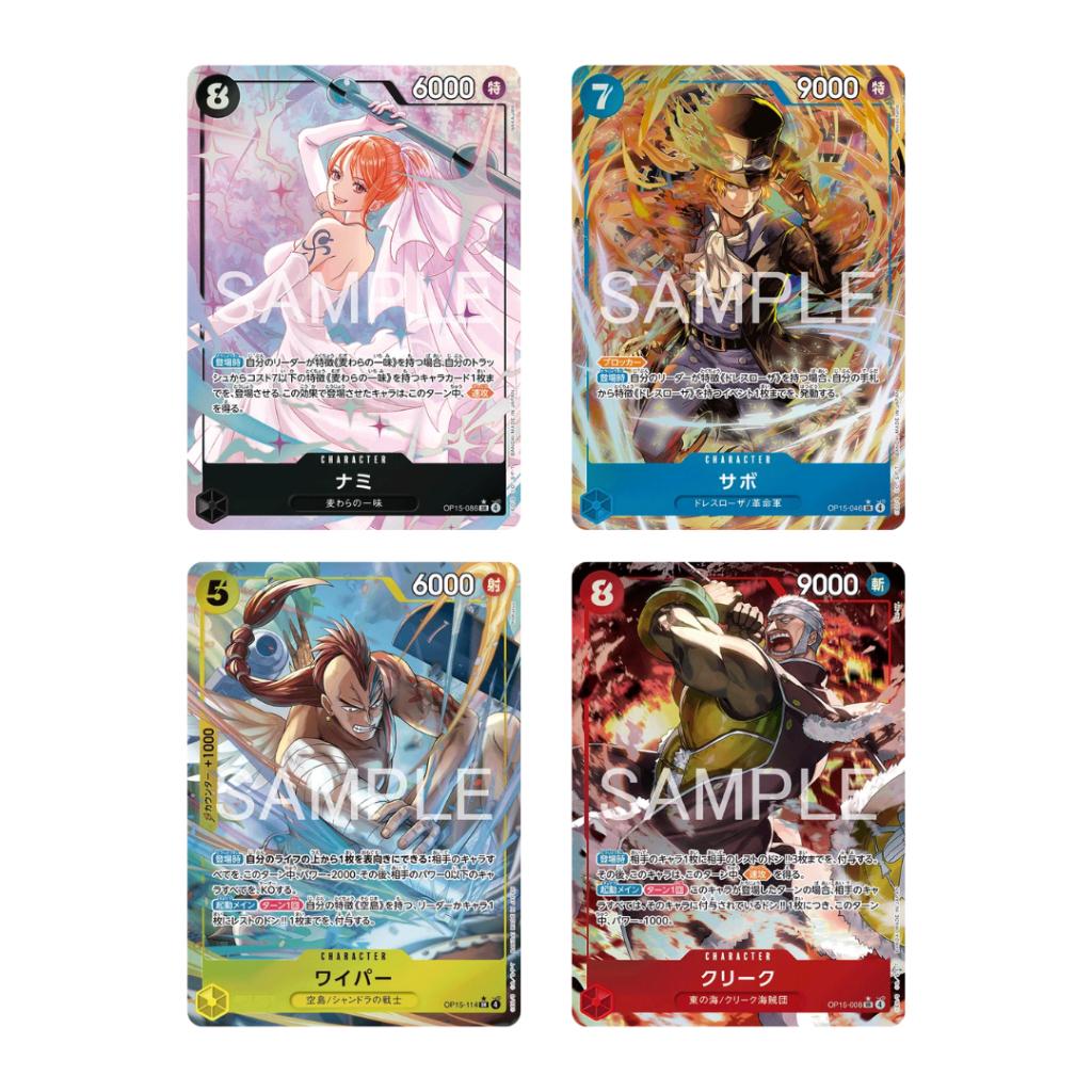 [ แยกซอง ] การ์ดเกมวันพีซ ONE PIECE CARD GAME BOOSTER PACK -Adventure on KAMI’s Island- [OP-15] พร้อมส่ง!!  (p3)