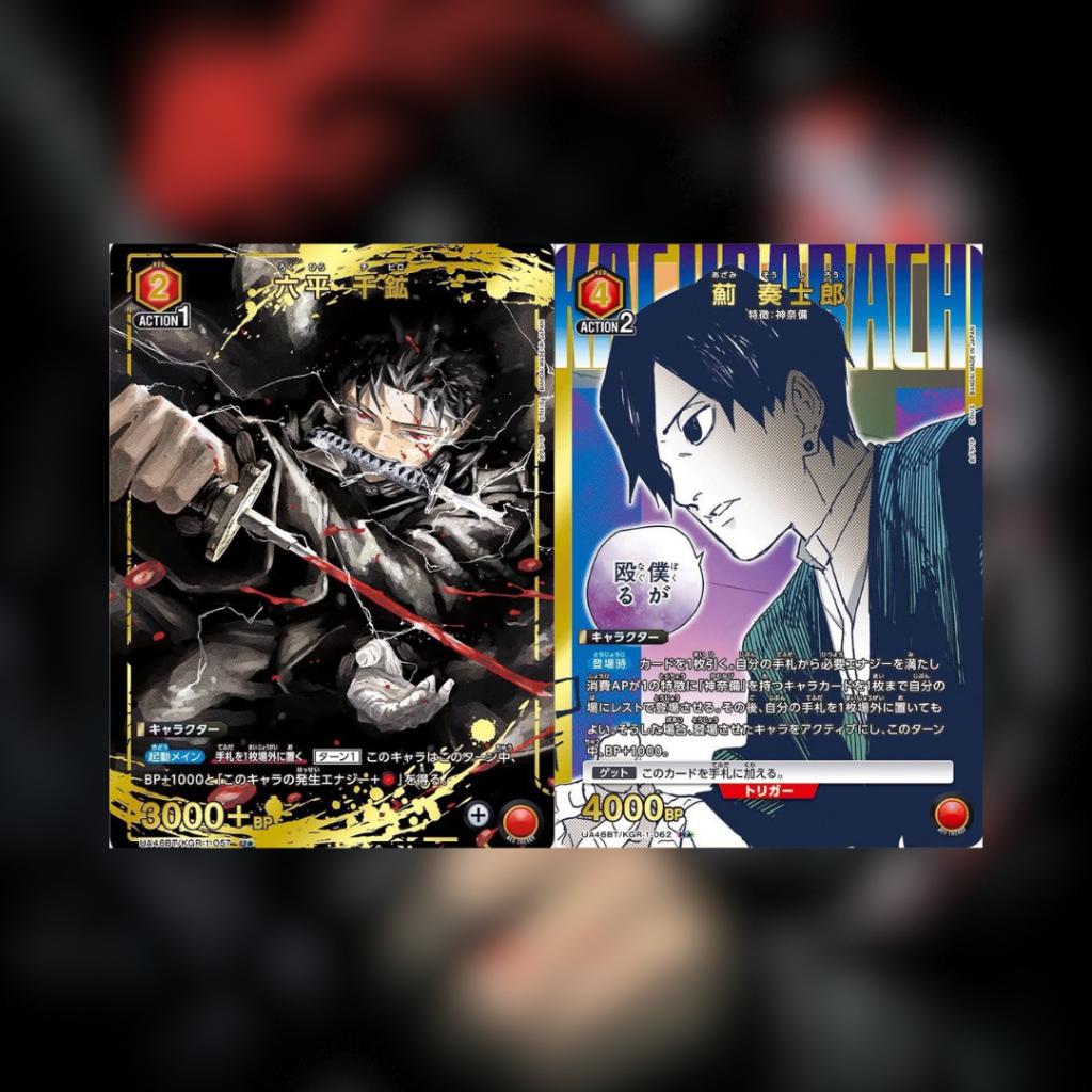 [ แยกซอง ] พร้อมส่ง!! UNION ARENA : KAGURABACHI [UA46BT]  BOOSTER PACK (p4)(120g)