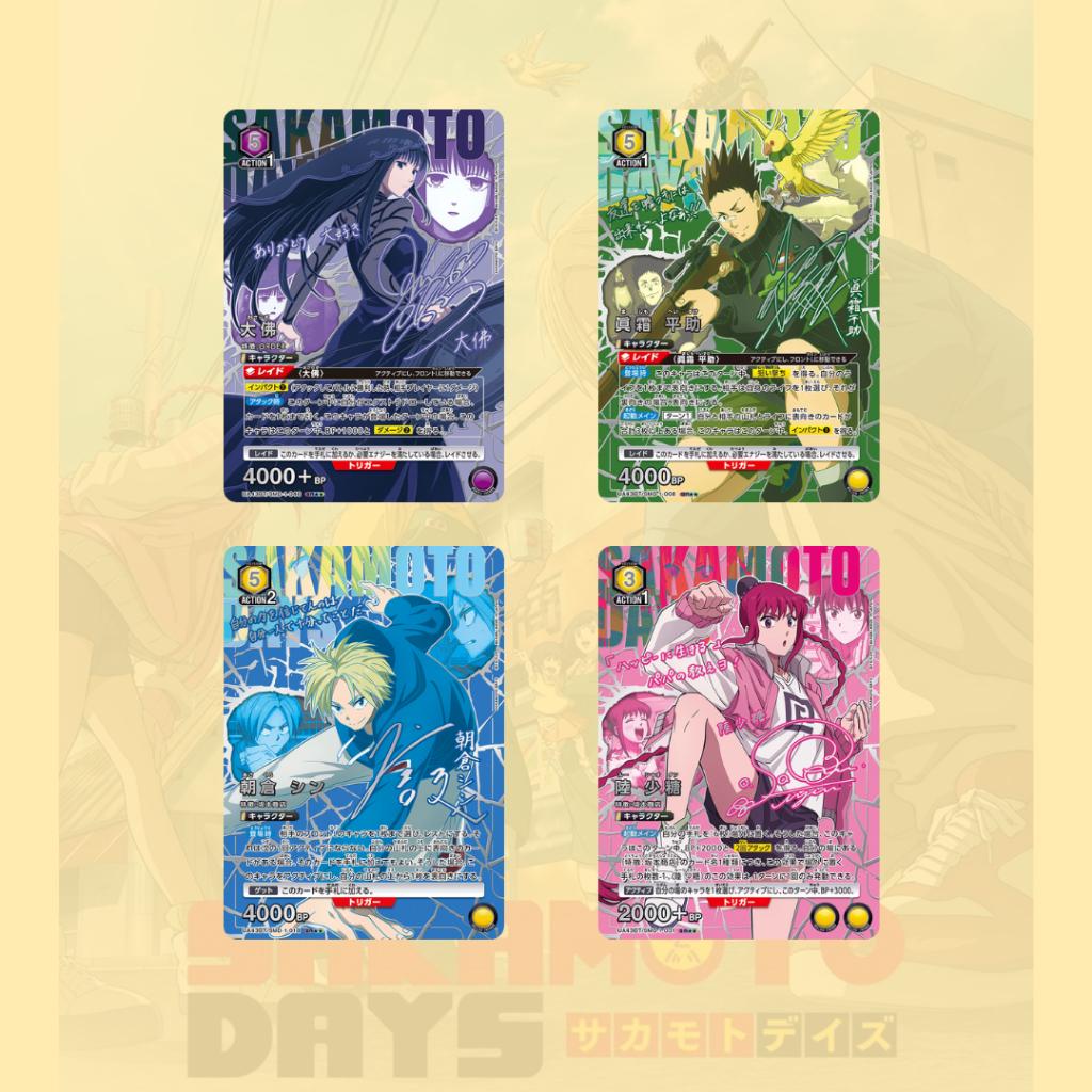 [ แยกซอง ] การ์ดเกม UNION ARENA BOOSTER PACK : SAKAMOTO DAYS [UA43BT] พร้อมส่ง (p0)