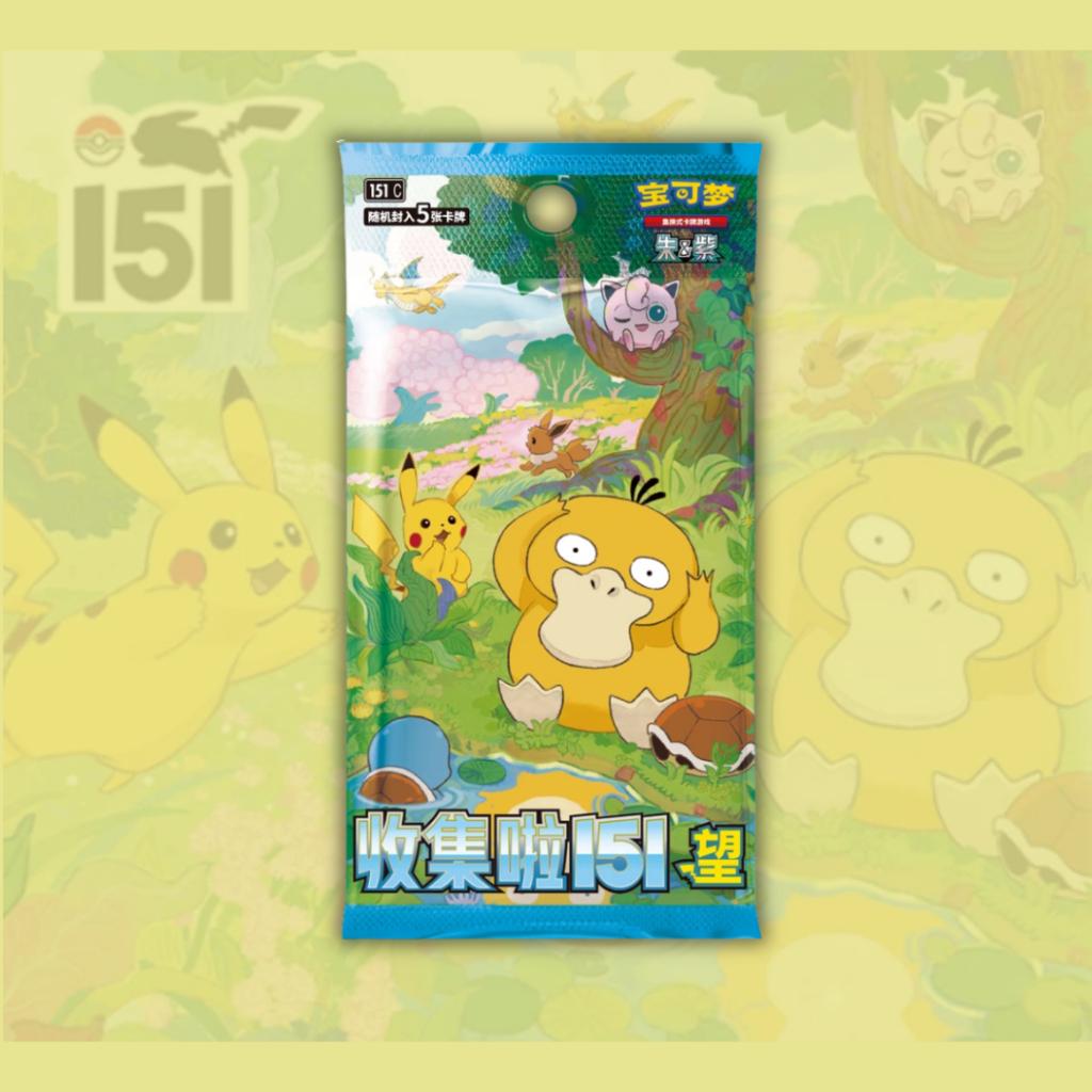 พร้อมส่ง!  แยกซอง พร้อมส่ง!! การ์ดเกม Pokemon Chinese TCG Collect 151 Journey /  Hope  (p3)