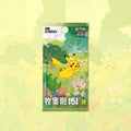 พร้อมส่ง!  แยกซอง พร้อมส่ง!! การ์ดเกม Pokemon Chinese TCG Collect 151 Journey /  Hope  (p3)