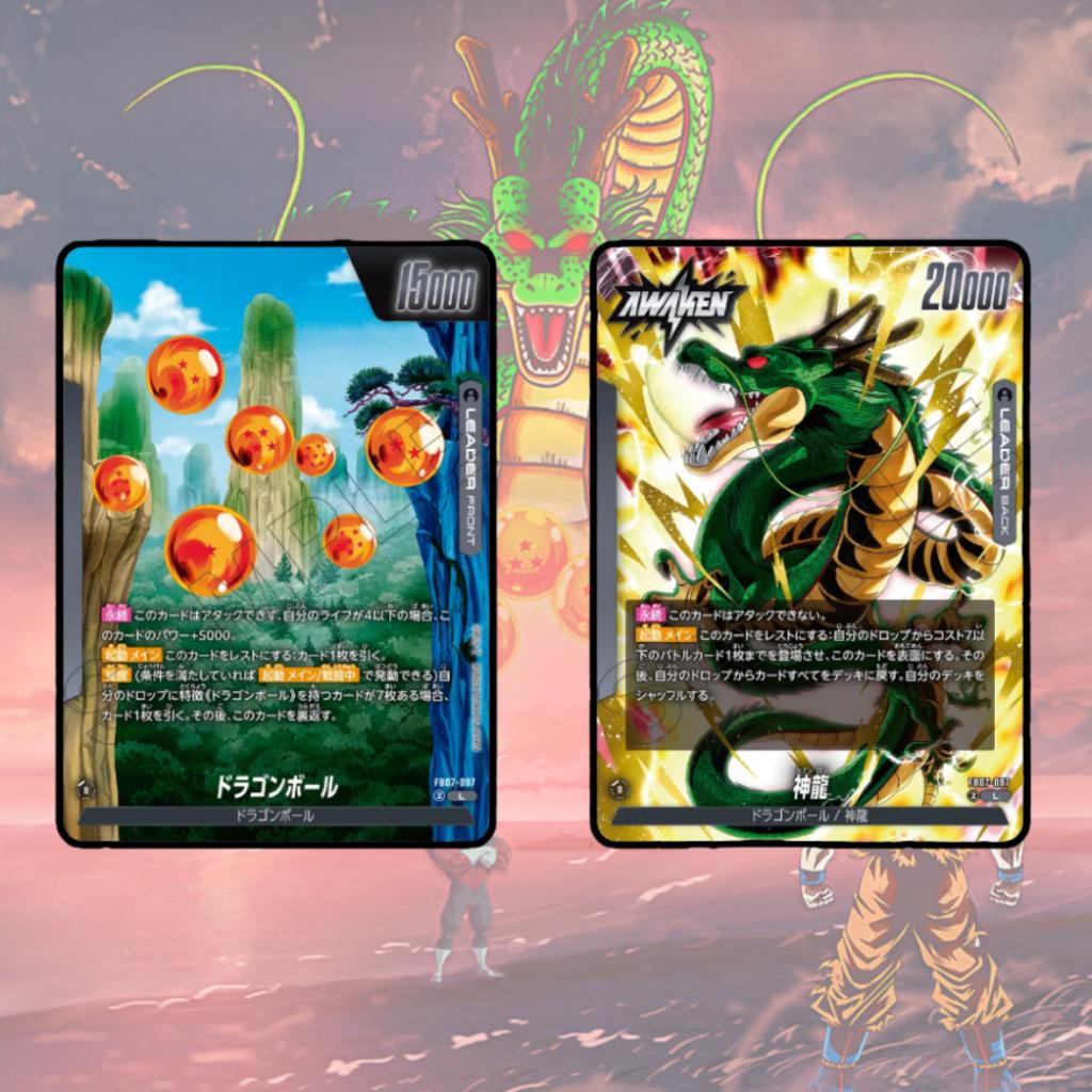 [ ยกกล่อง ] Dragon Ball Super TCG: WISH FOR SHENRON [FB07] การ์ดเกม การ์ดสะสม ใหม่ล่าสุด (p4)(460g)