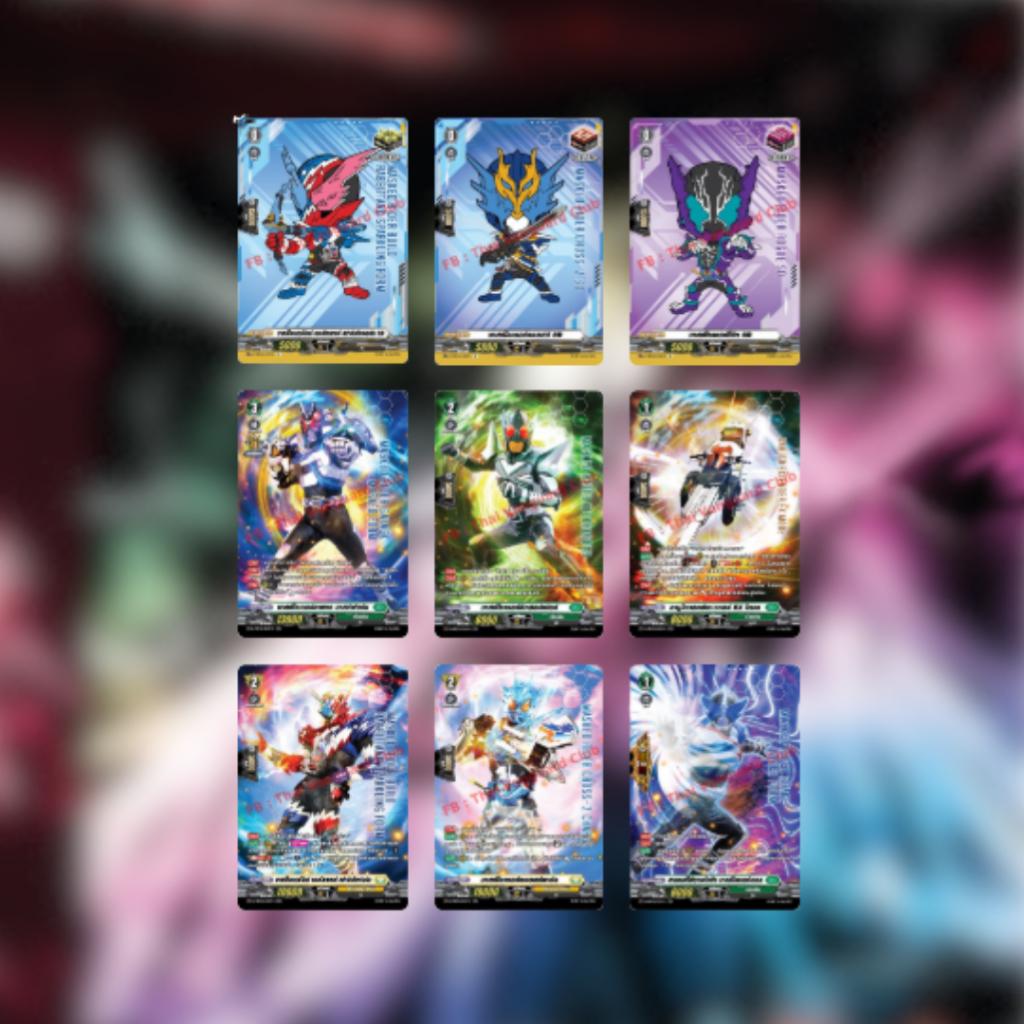 [ ยกกล่อง ] พร้อมส่ง!! D Masked Rider Booster Pack 01 (D-MBT01) : Walk the path of Science and Heaven ภาษาไทย (p3)(240g)
