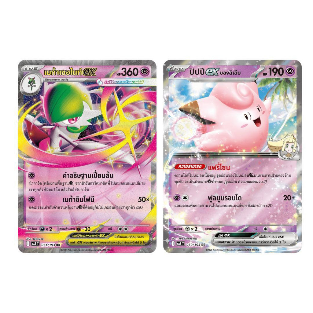 เปิดบุฟเฟต์โปเกมอน!! วิวัฒนาการเมก้า ดรีม ex ภาษาไทย (ar หรือ sr หรือ ma หรือ mur หรือ sar) (p2) (100g)