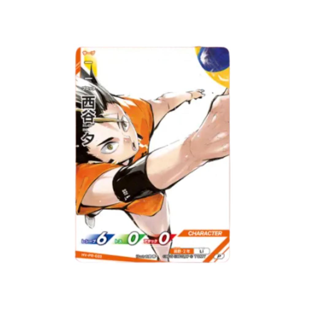 [ แยกซอง ] พร้อมส่ง!! Takara Tomy ( HV-P02 ) Haikyu!! Baboca BREAK Booster Box - The Strongest Challengers (p3)