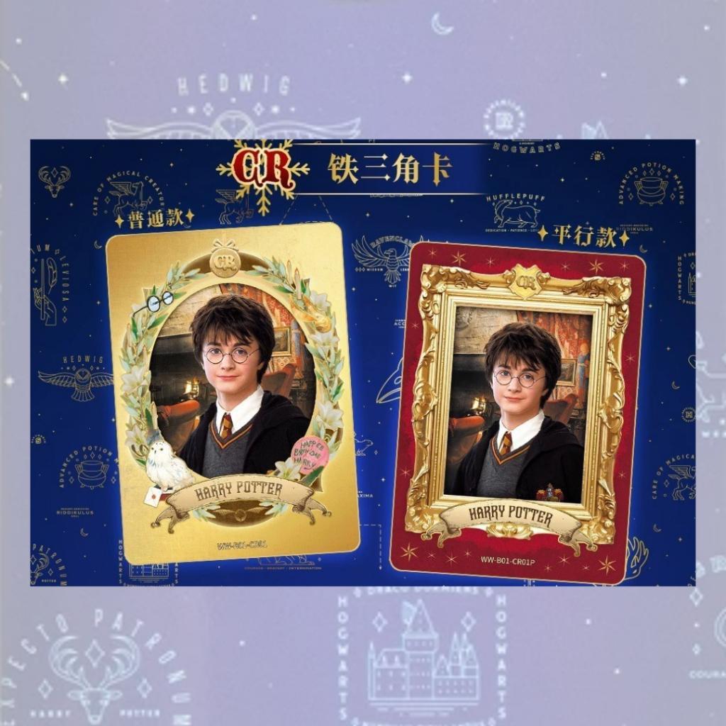 [ แยกซอง ] พร้อมส่ง!! 2025 Harry Potter Kayou Collection Trading Card Fantastic Anime ( Cards 30 Packs ) (p3)(100g)