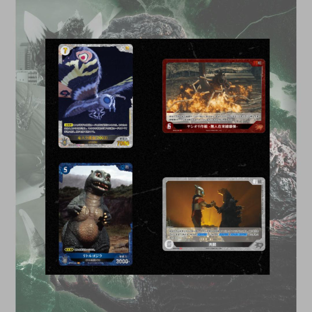 เฉพาะเปิดในไลฟ์! [ โปรบุฟเฟ่ต์!] เปิดไม่อั้นจนกว่าจะเจอใบฮิต การ์ดเกม Godzilla  Booster Set #2  ( ระดับ SR/SP ขึ้นไป ) (p2) ( 180 g)