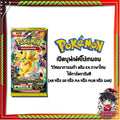 เปิดบุฟเฟต์โปเกมอน!! วิวัฒนาการเมก้า ดรีม ex ภาษาไทย (ar หรือ sr หรือ ma หรือ mur หรือ sar) (p2) (100g)