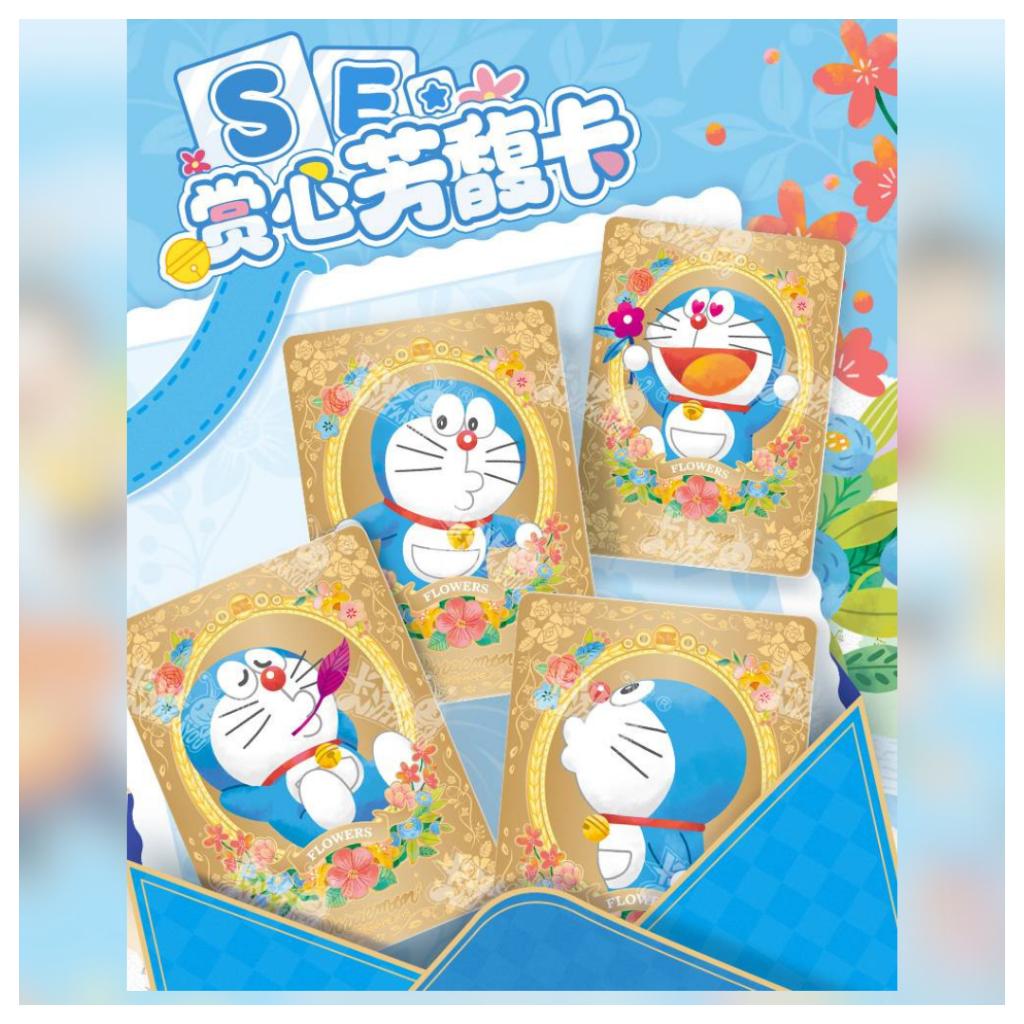 [ แยกซอง ] การ์ดสะสม โดราเอมอน 2025 : Kayou Doraemon Peripheral Time Adventure Series พร้อมส่ง!! (p4)