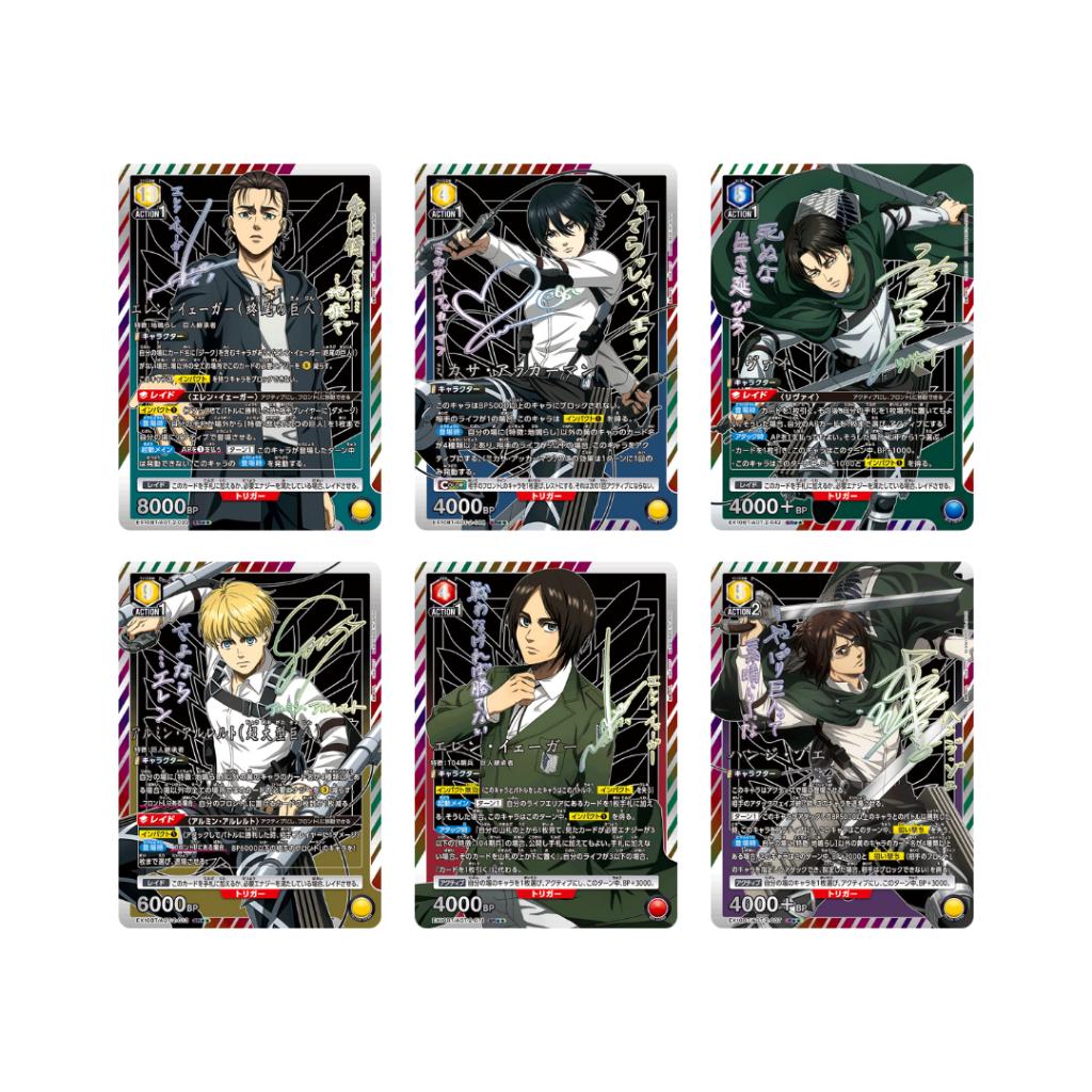[ พร้อมส่ง! ] กล่องการ์ดเกม ผ่าพิภพไททัน  UNION ARENA BOOSTER PACK Attack on Titan Vol.2 [EX10BT] .ใหม่ล่าสุด! ตามหา 3 ดาว นอกเรต!! (p0)