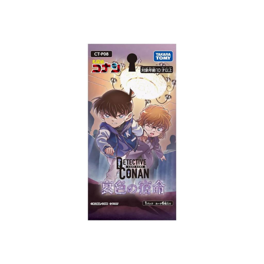 [ ยกกล่อง ] การ์ดเกม TAKARA TOMY Detective Conan TCG CT-P08 Booster Fate of Sorrow Box (p3)