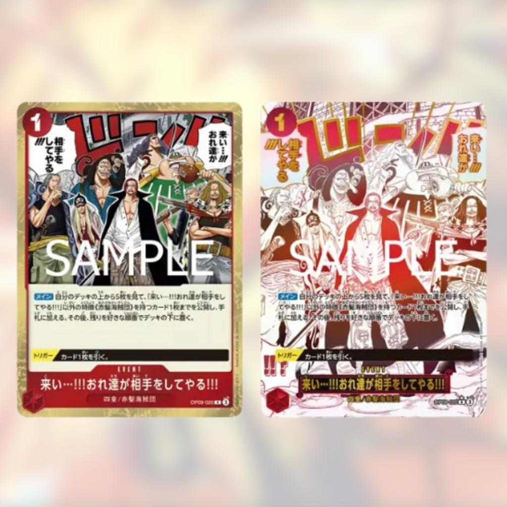 [ พร้อมส่ง!! ] ยกกล่อง การ์ดเกมวันพีซ PREMIUM BOOSTER -ONE PIECE CARD THE BEST vol.2- [PRB02] : Bandai (p3) (250g)