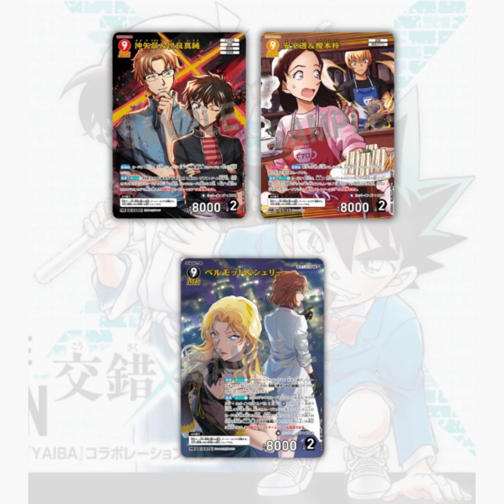 พร้อมส่ง!! แยกซอง การ์ดเกมโคนัน Detective Conan TCG Case-Booster 06 Intersecting Blades [CT-P06] Takara Tomy (p0)