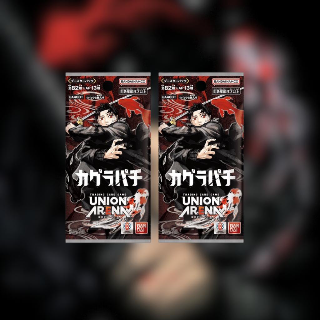 [ แยกซอง ] พร้อมส่ง!! UNION ARENA : KAGURABACHI [UA46BT]  BOOSTER PACK (p4)(120g)
