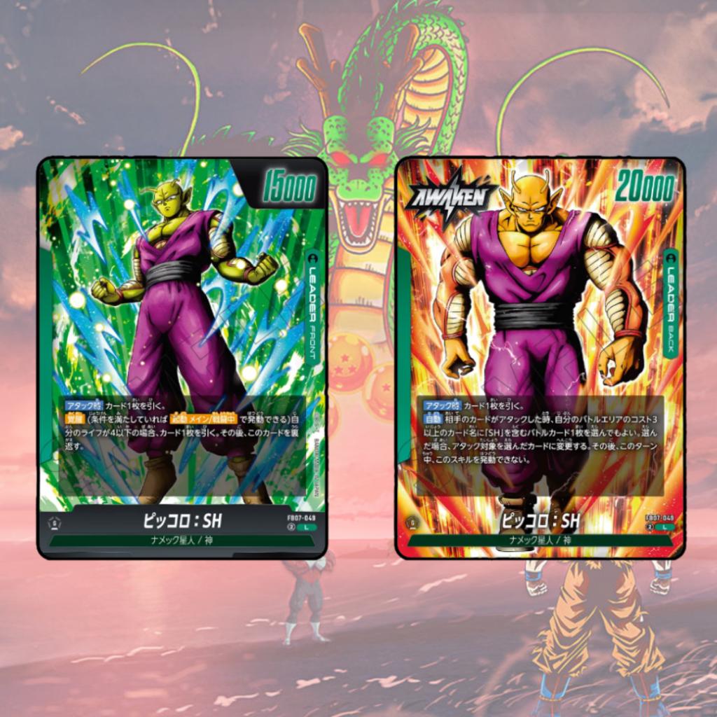 [ ยกกล่อง ] Dragon Ball Super TCG: WISH FOR SHENRON [FB07] (p0) (p4)(460g)