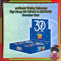 [พร้อมส่ง!!] การ์ดเกม Weiss Schwarz  Toy Story 30 YEARS & BEYOND  Booster Box ใหม่ล่าสุด! (p4)