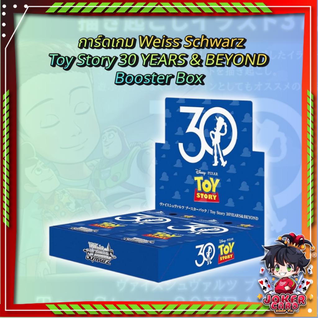 [พร้อมส่ง!!] การ์ดเกม Weiss Schwarz  Toy Story 30 YEARS & BEYOND  Booster Box ใหม่ล่าสุด! (p4)