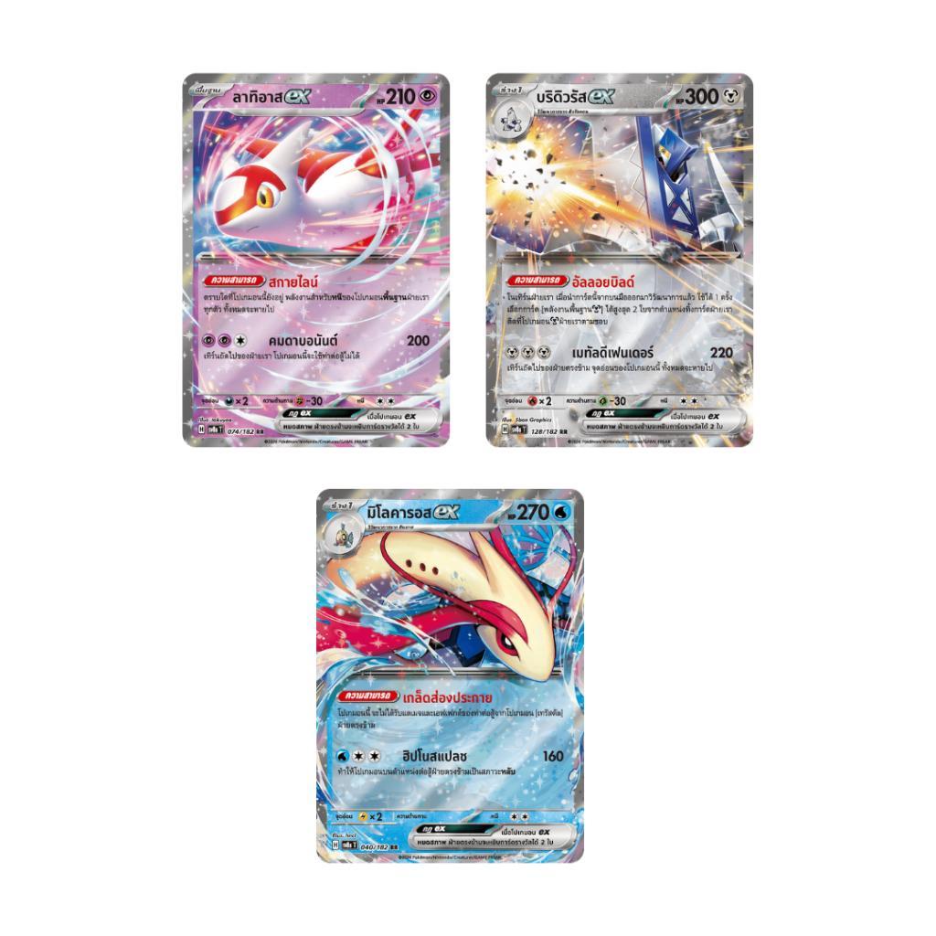 บุฟเฟต์!  การ์ดเกมโปเกมอน สเตลลาร์สายฟ้าฟาด SV8s T Pokemon TCG  เปิดจนกว่าจะเจอใบแรร์ (ACE/AR/SR/SAR/UR) (p2) (140 g)