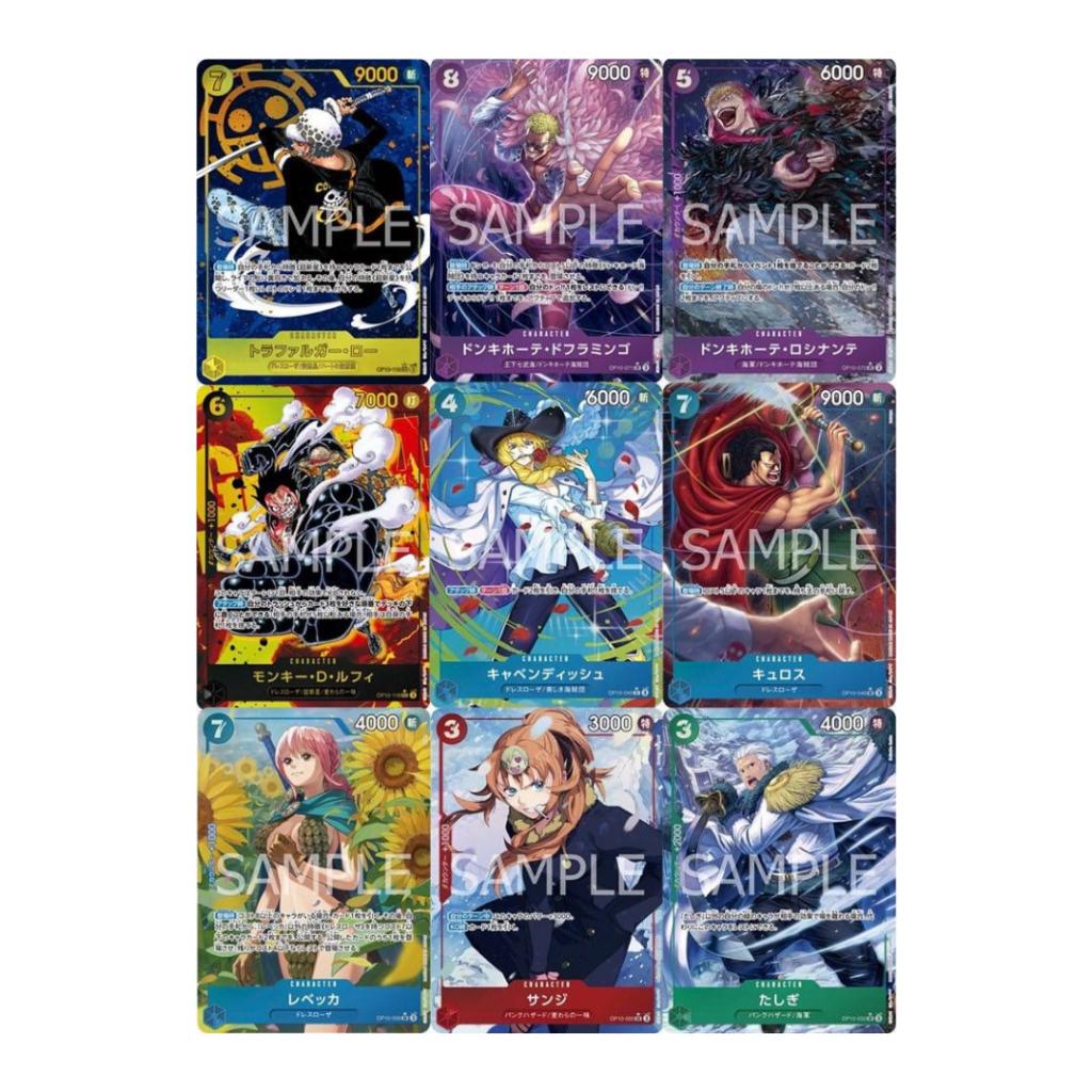 แบบยกกล่อง การ์ดเกมวันพีซ OnePiece CardGame -Royal Blood- [OP10]  Booster Box   (p3) (480g)
