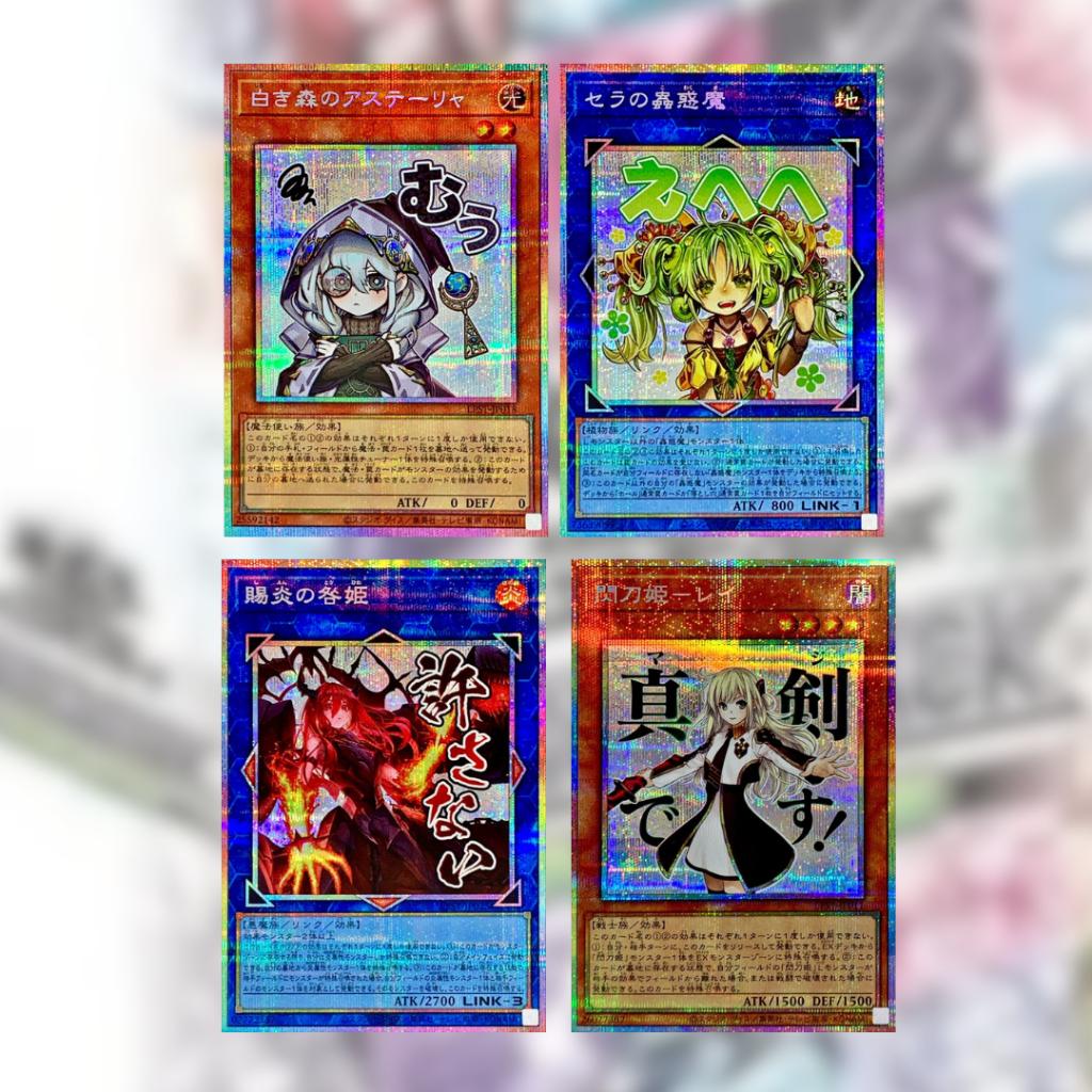 [ ยกกล่อง พร้อมส่ง! ] การ์ดเกมยูกิโอ Yu-Gi-Oh! OCG / [LPST] LIMITED PACK -STAMP EDITION- (p3) ( 180g )