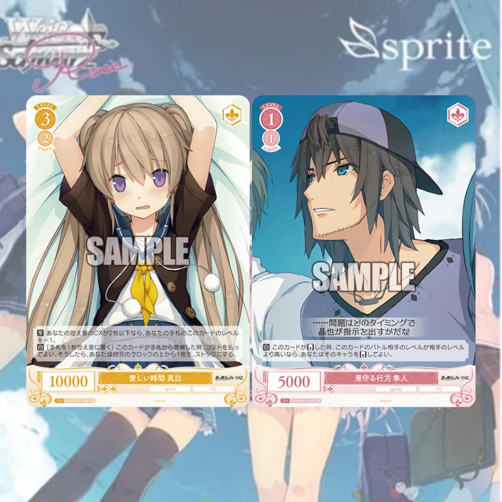 [ ยกกล่อง ] พร้อมส่ง!! Weiss Schwarz Rose Booster Pack Sprite (p0)