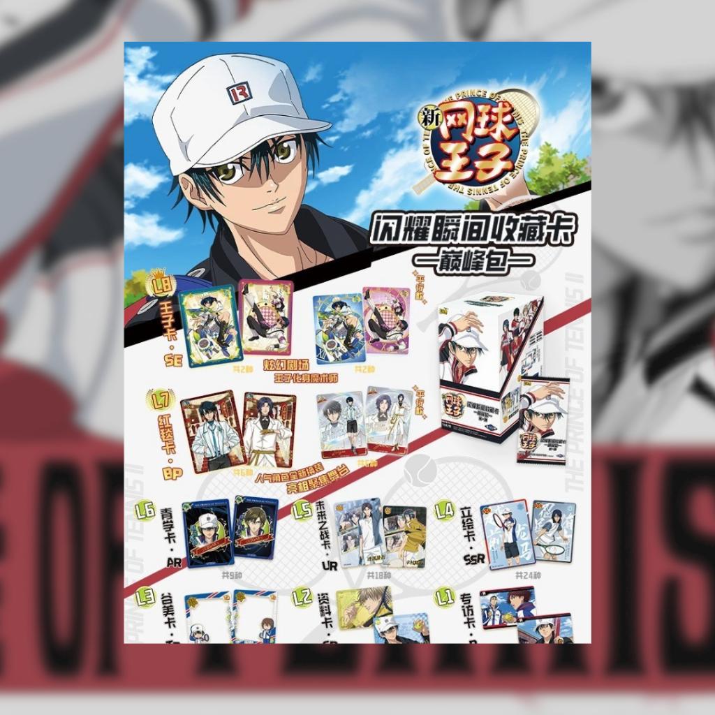 [ ยกกล่อง ] การ์ดสะสม KAYOU The Prince of Tennis Shining  SE BP Collection Card (p4) ( 370 กรัม )