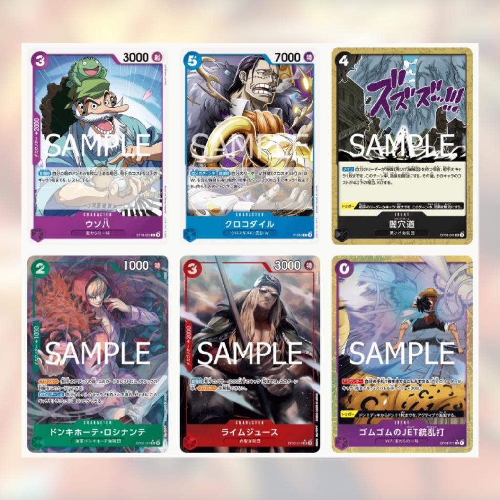 [ พร้อมส่ง!! ] ยกกล่อง การ์ดเกมวันพีซ PREMIUM BOOSTER -ONE PIECE CARD THE BEST vol.2- [PRB02] : Bandai (p3) (250g)