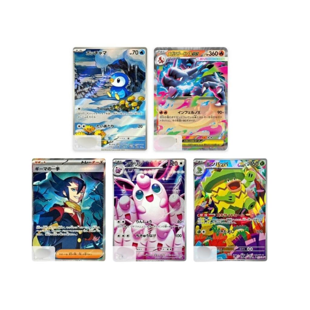 [ แยกซอง ] พร้อมส่ง! การ์ดเกมโปเกมอน Pokemon Card Game [M2] อัคคีสีคราม Ver.Japanese (p3) (40g)