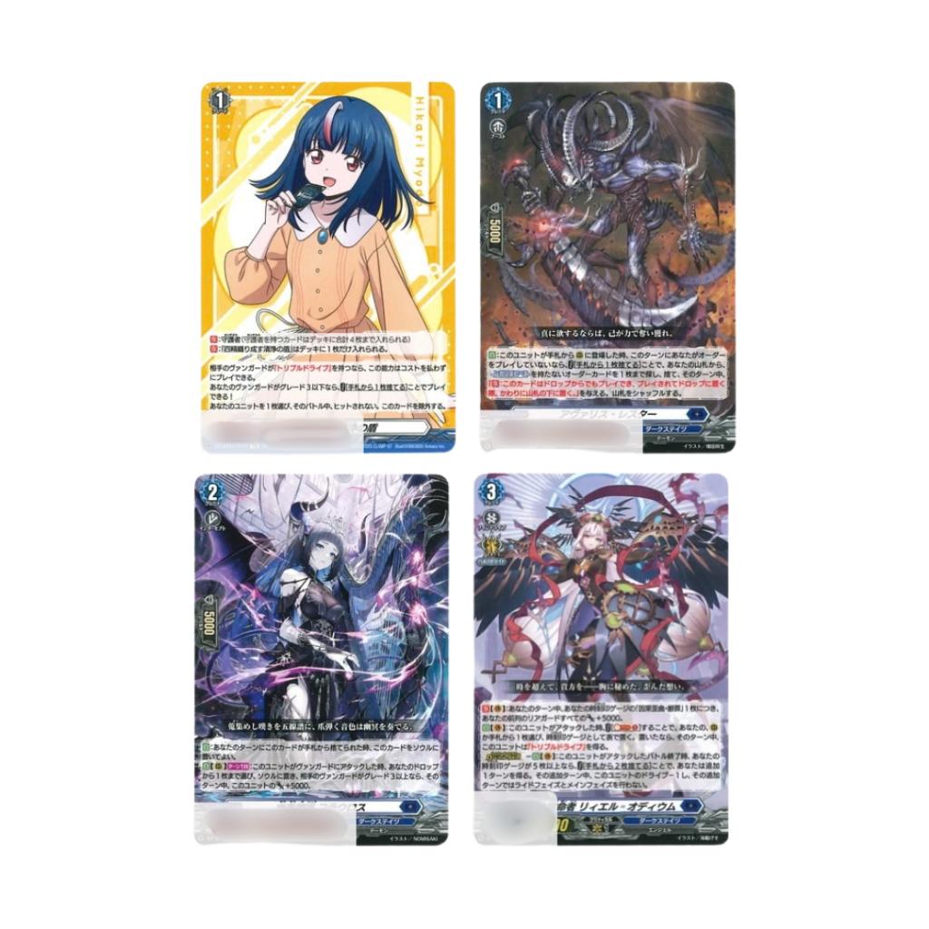 [ พร้อมส่ง!! ] Cardfight!! Vanguard Master Deckset -Hikari Myodo-  [DZ-SS12] /  -Erika Myojo- [DZ-SS13] ใหม่ล่าสุด! (p2) (400g)