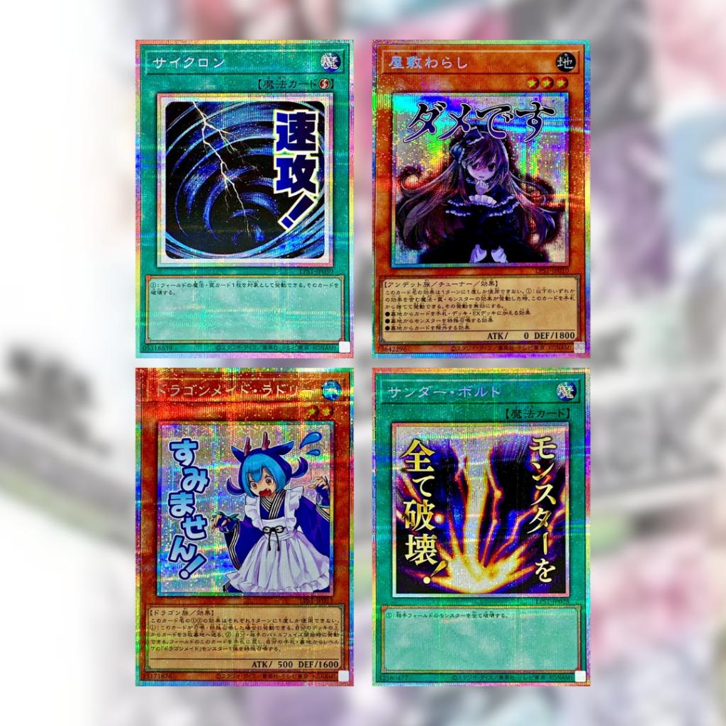 [ ยกกล่อง พร้อมส่ง! ] การ์ดเกมยูกิโอ Yu-Gi-Oh! OCG / [LPST] LIMITED PACK -STAMP EDITION- (p3) ( 180g )