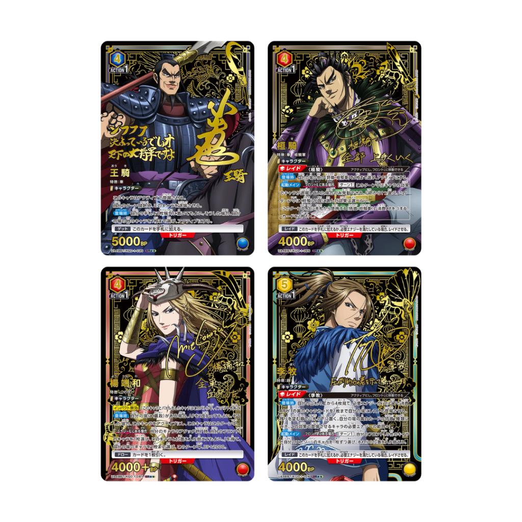 [ ยกกล่อง! ] การ์ดเกม UNION ARENA BOOSTER PACK Kingdom [UA48BT] (p3) (390g)