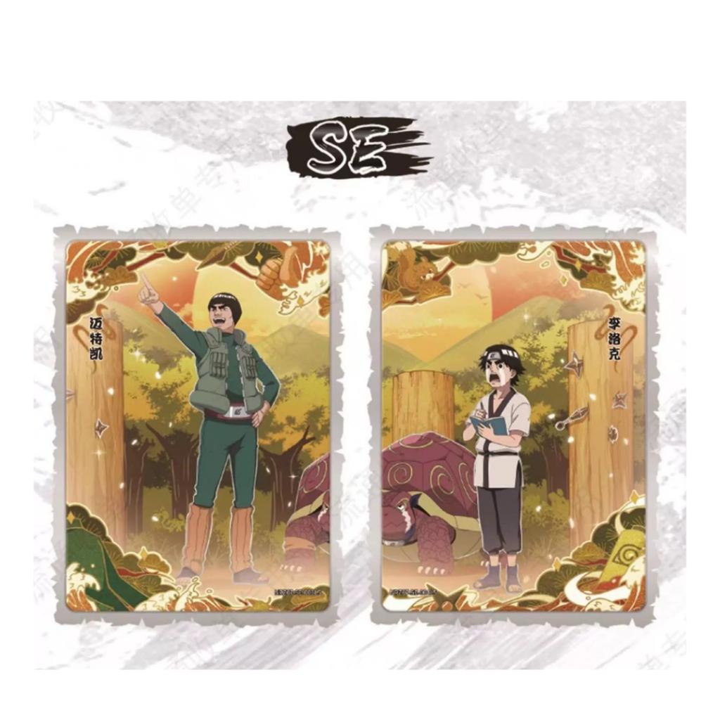 [ แยกซอง ] พร้อมส่ง !!กล่องการ์ดสะสม นารูโตะ นินจาจอมคาถา : Tier 4 Wave 7 Naruto Card Collection Kayou (p4) ( 100 G )