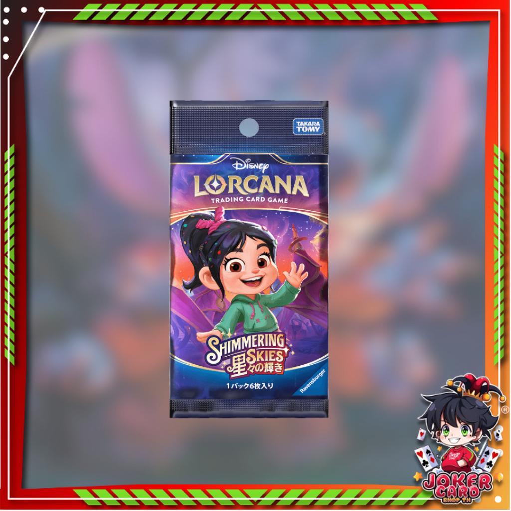 [ แยกซอง ] พร้อมส่ง!! Disney Lorcana Japanese booster pack : Shimmering Skies Takara Tomy (P3) (80g)