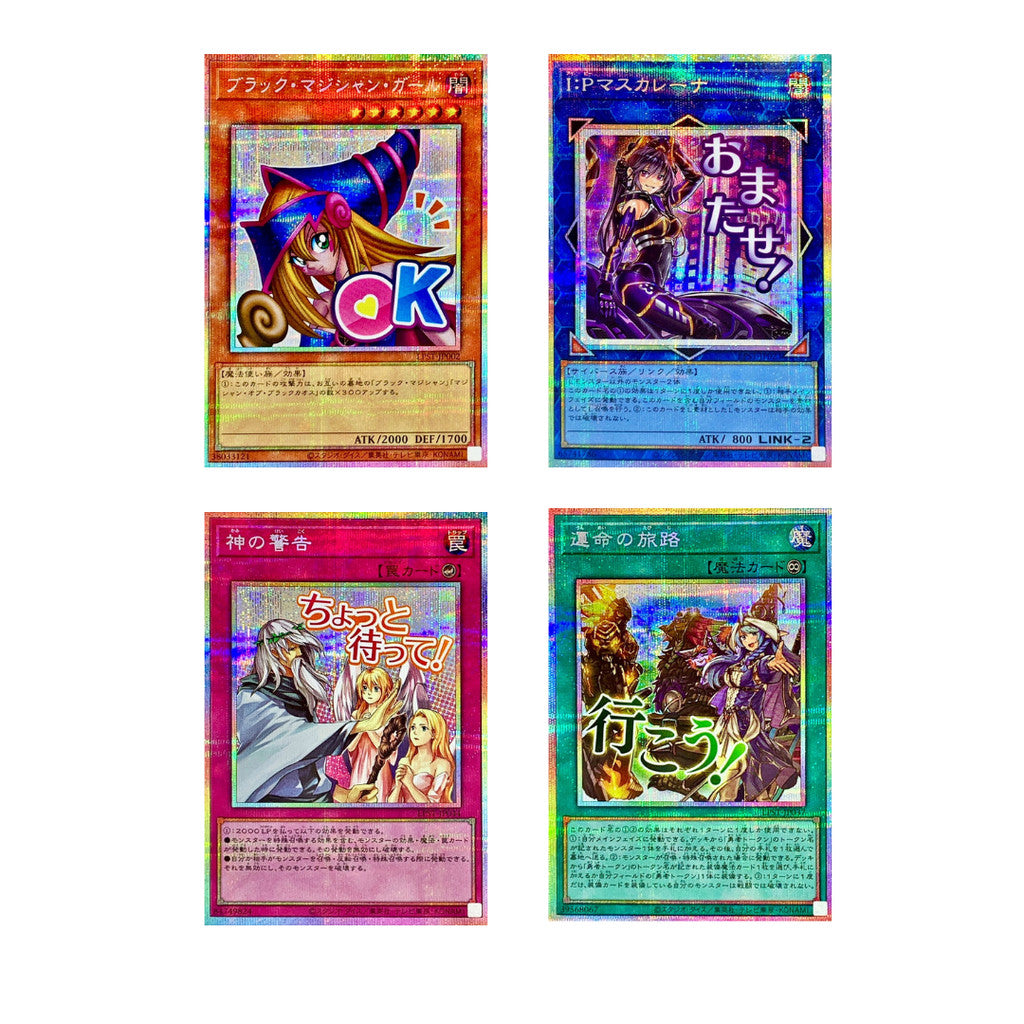 [ ยกกล่อง ] การ์ดเกมยูกิโอ Yu-Gi-Oh! OCG / [LPST] LIMITED PACK -STAMP EDITION-
