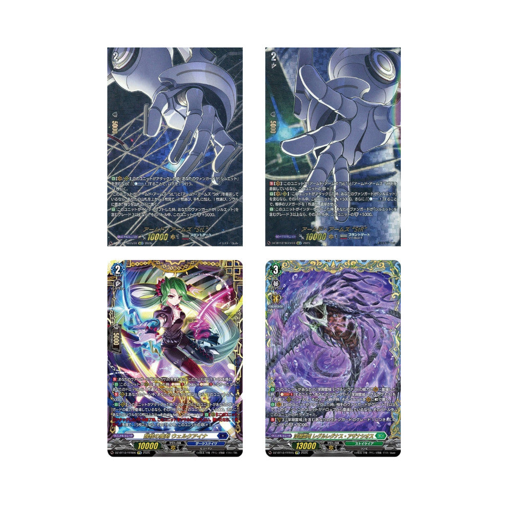 [ ยกกล่อง ] Cardfight!! Vanguard  [VG-DZ-BT12] Booster Box : Chasm of Lost Souls Ver.Japan